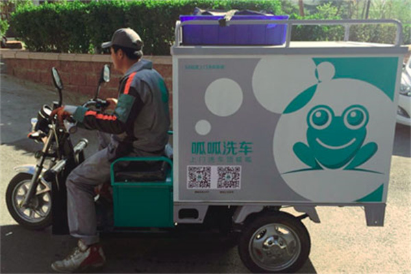 呱呱洗车产品 门店图片