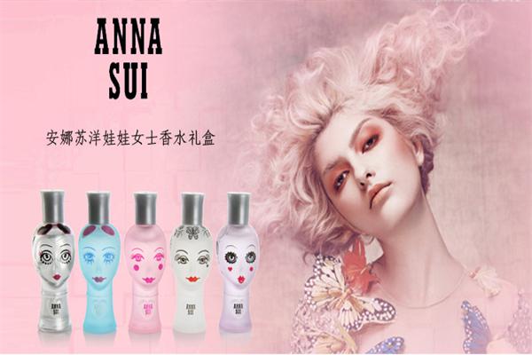 ANNASUI安娜苏加盟