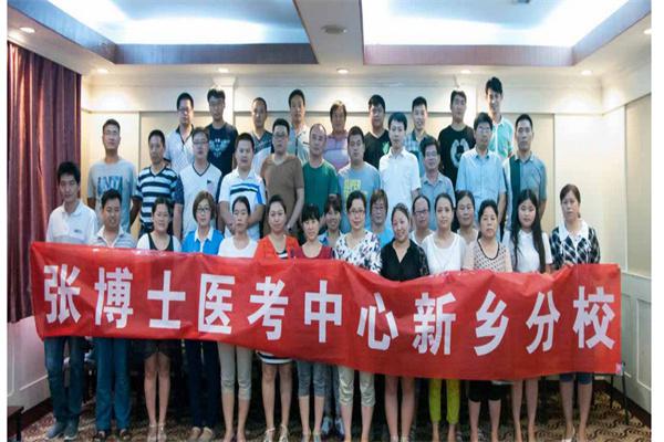 张博士医考产品 门店图片
