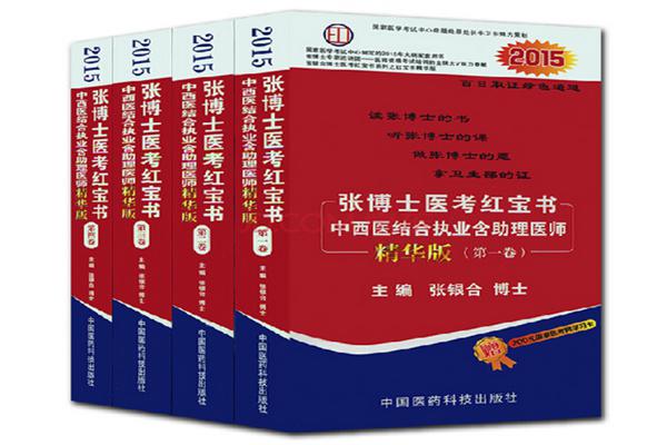 张博士医考产品 门店图片