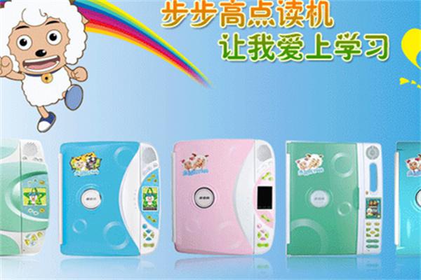 步步高点读机产品 门店图片