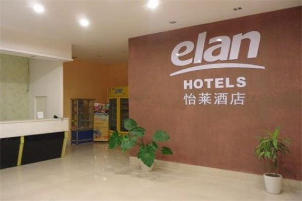 怡莱连锁酒店