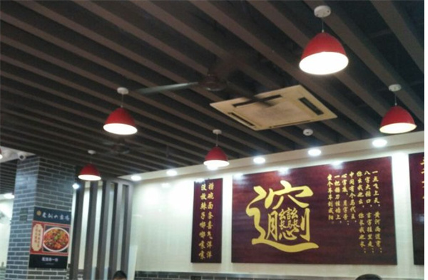 关中面道产品 门店图片