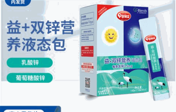 奇鹤堂婴儿食品产品 门店图片