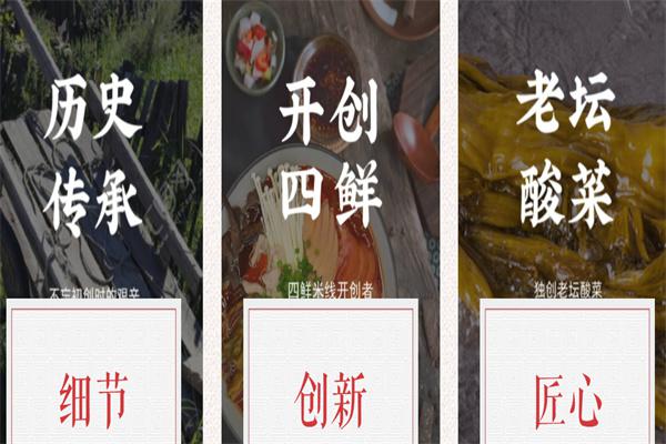 赵氏四鲜米线产品 门店图片