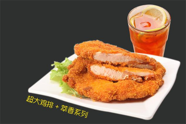 口水鸡排