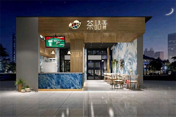 【茶话弄加盟】