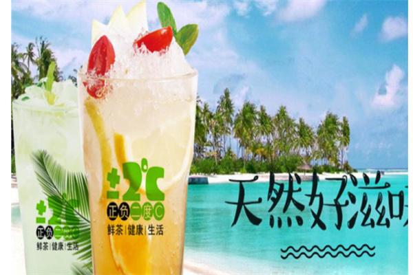 正负二度c奶茶产品 门店图片