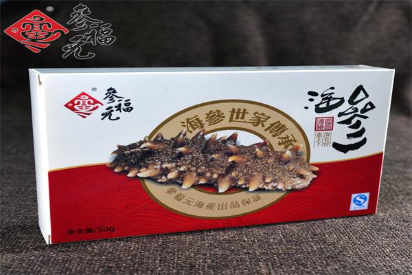 参福元海参产品 门店图片