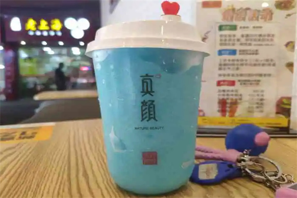 真颜元气之茶产品 门店图片