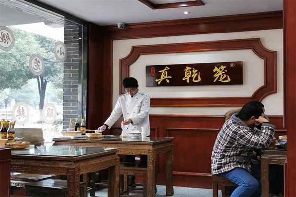 真乾笼包子产品 门店图片