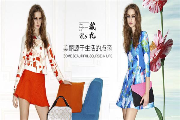 藏九女装产品 门店图片