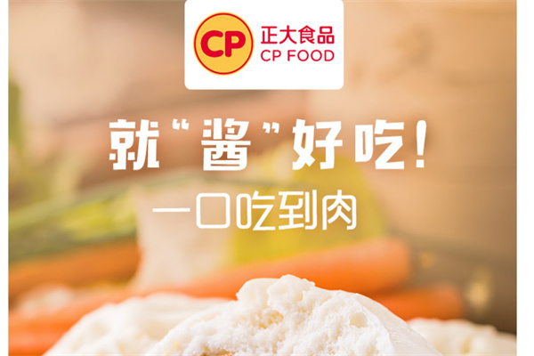 正大包子产品 门店图片
