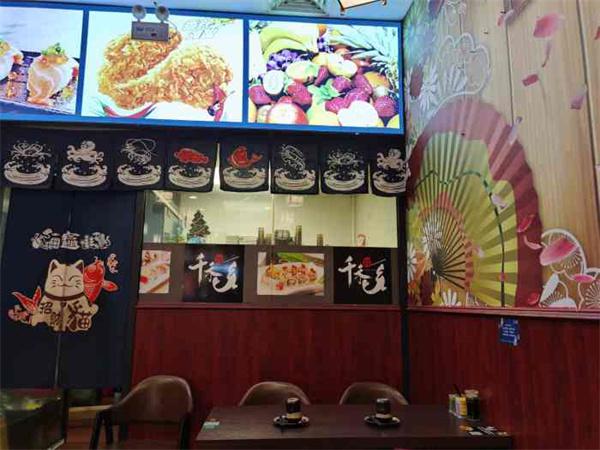 千禾寿司产品 门店图片
