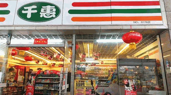 千惠便利店产品 门店图片