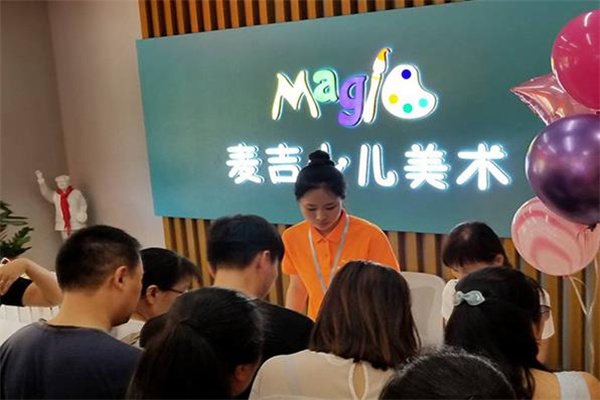 麦吉少儿美术