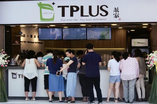 茶家tplus产品 门店图片