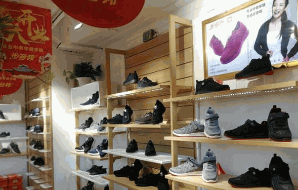步多邦健步鞋产品 门店图片