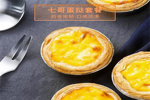 七哥蛋挞产品 门店图片