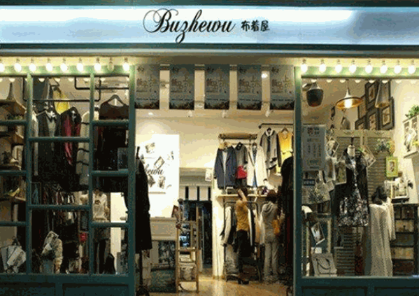 布着屋产品 门店图片