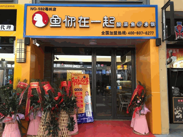 2021该如何挑选酸菜鱼品牌？