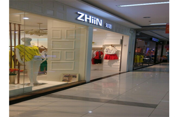 知茵女装产品 门店图片