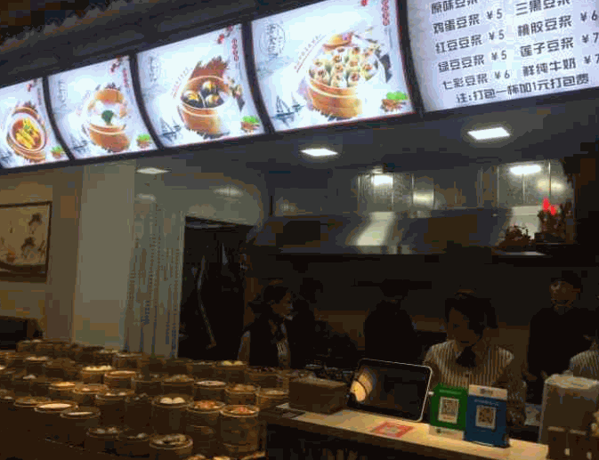 沧食记夜豆浆产品 门店图片
