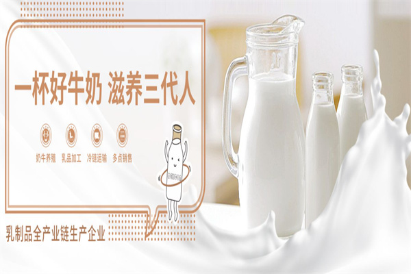 得力康乳业产品 门店图片