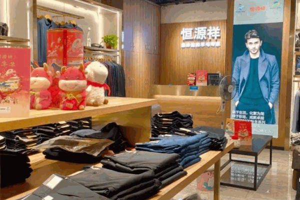 彩羊服饰产品 门店图片