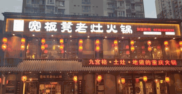 火锅店火爆的那些经营有什么小技巧？
