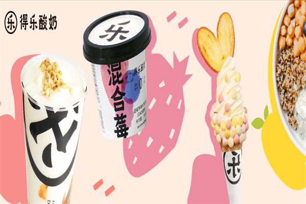 得乐酸奶产品 门店图片