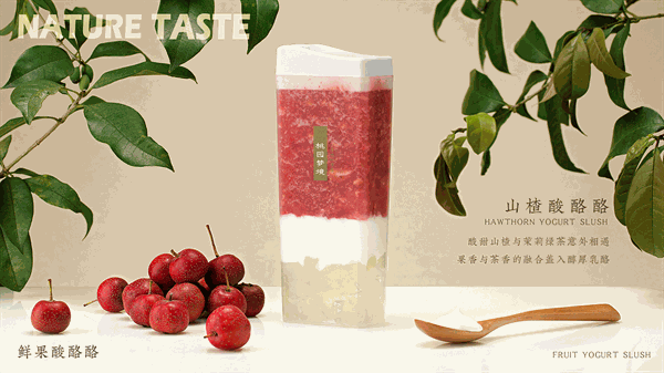 从长远角度看，奶茶店该如何选址？