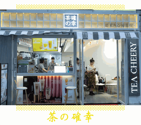 新手开奶茶店需注意哪些开店细节？