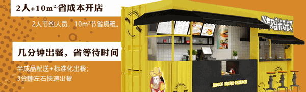 炸鸡叔叔品牌怎么样？