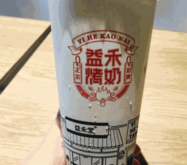 投资益禾堂奶茶需要有哪些培训呢？