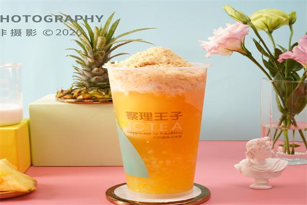 察里王子产品 门店图片