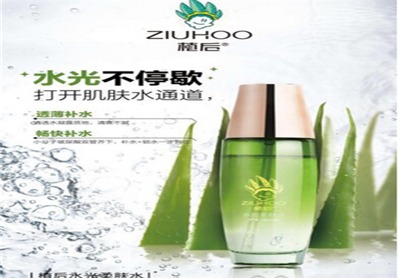 植后芦荟产品 门店图片