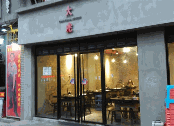 重庆火锅店好做吗，赚钱吗？