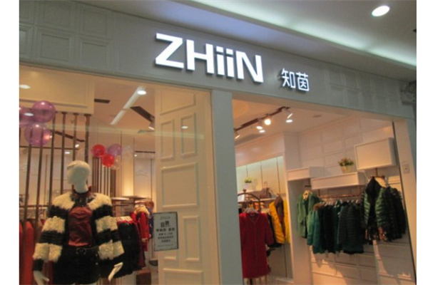 知茵女装产品 门店图片