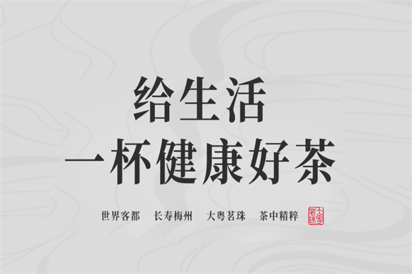 得闲饮茶产品 门店图片