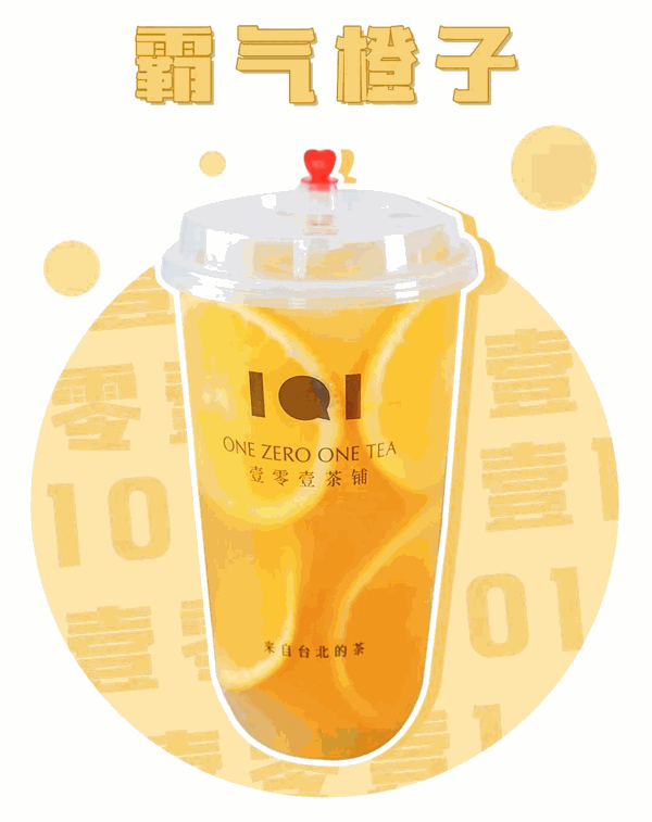 现在开奶茶店赚钱吗？