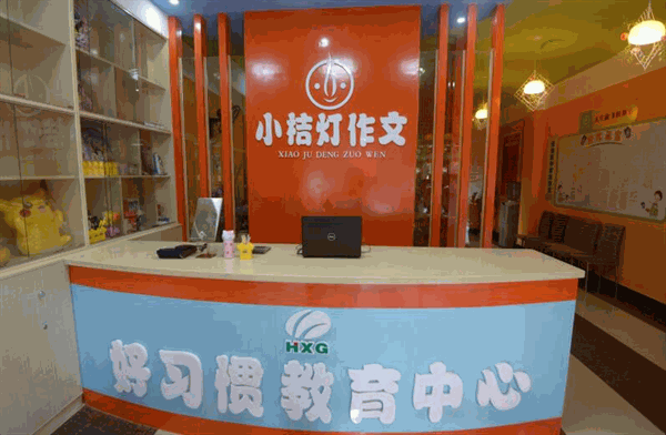 小桔灯作文培训