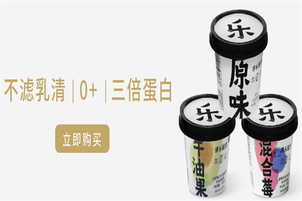 得乐酸奶产品 门店图片
