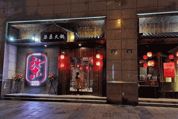 开一家火锅店需要提前做哪些准备？