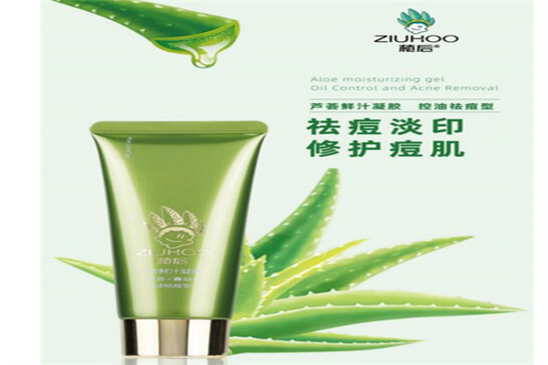 植后芦荟产品 门店图片