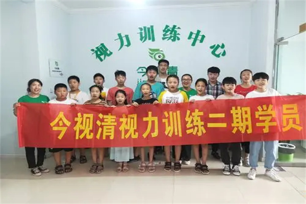今视清视力恢复产品 门店图片
