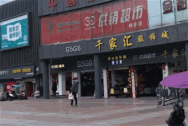 千家汇服装产品 门店图片