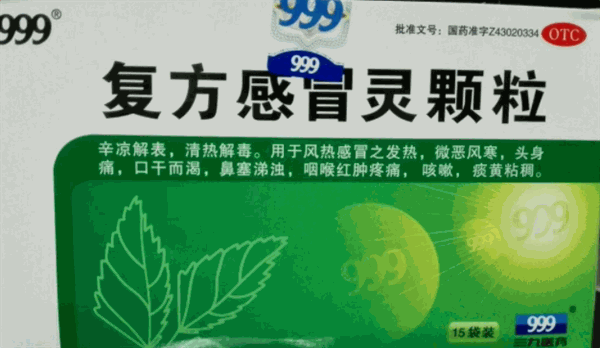 千金方大药房产品 门店图片