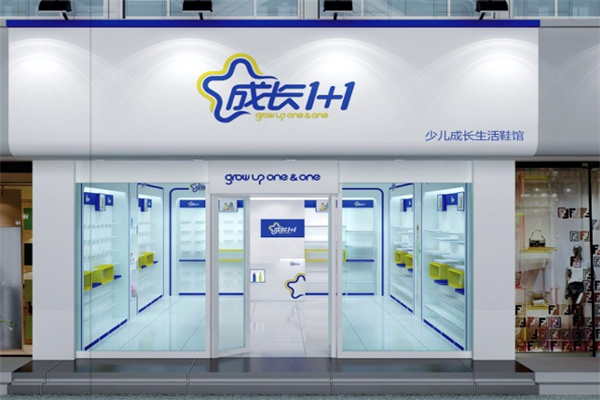 成长一加一童鞋产品 门店图片