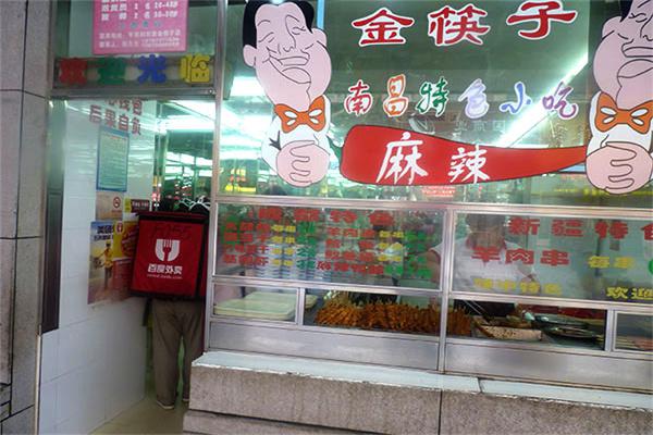 金筷子快餐产品 门店图片